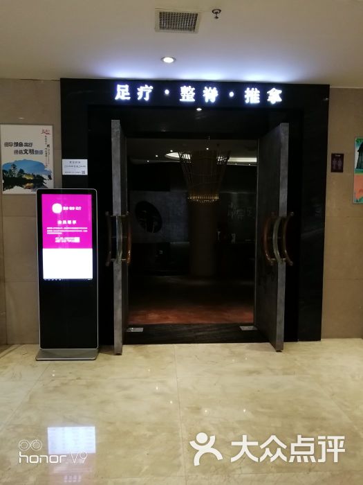 常乐足道(红牌楼店-图片-成都休闲娱乐-大众点评网