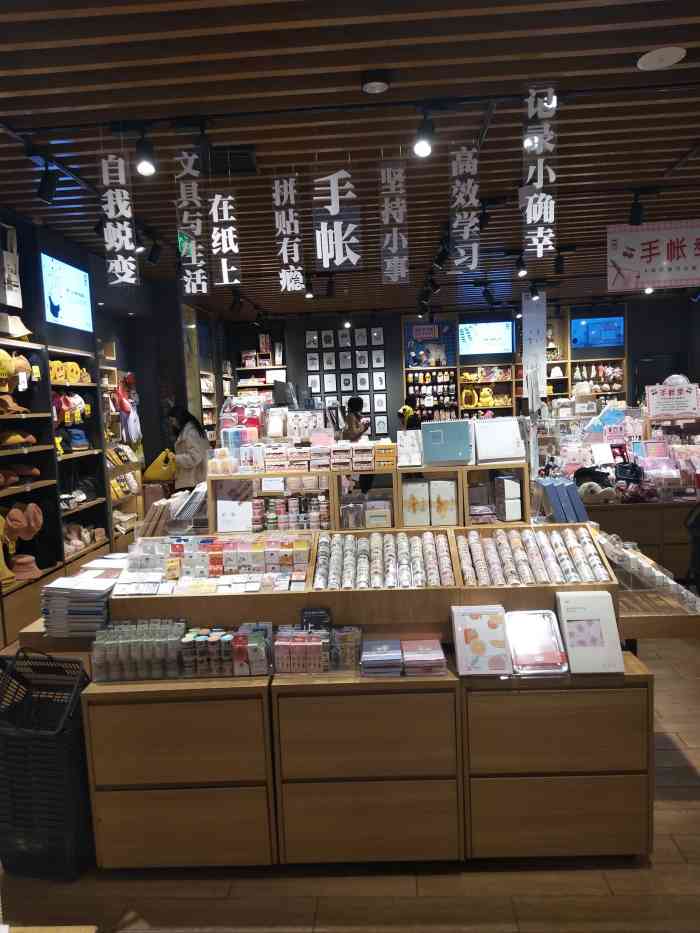 九木杂物社(富力广场店)