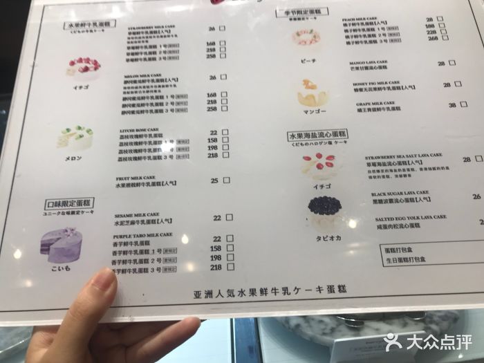 lelecha乐乐茶制茶工厂(环球港店)-菜单-价目表-菜单