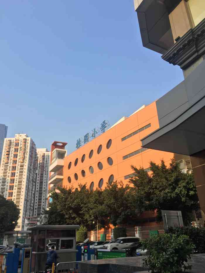 桂园小学-"桂园小学可以说是很多桂城人的童年回忆,属