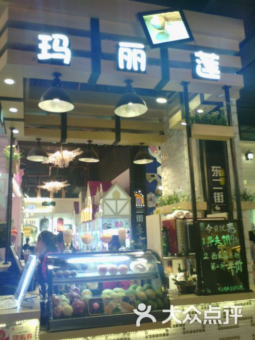 玛丽莲甜品(时尚天河店)店面图片 第3张