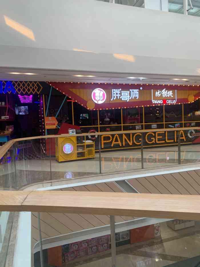 胖哥俩肉蟹煲(青浦吾悦广场店)