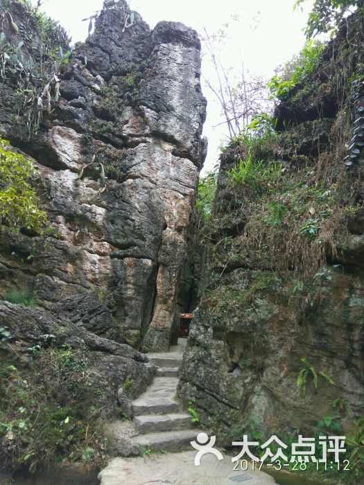 黄果树石头寨景区-图片-镇宁布依族苗族自治县周边游