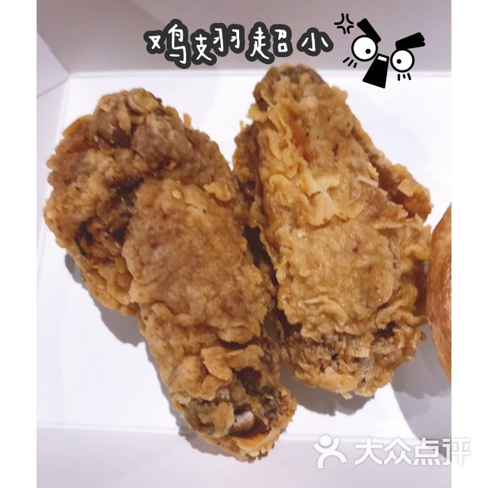 肯德基(羊坊店)香辣鸡翅图片 第4张