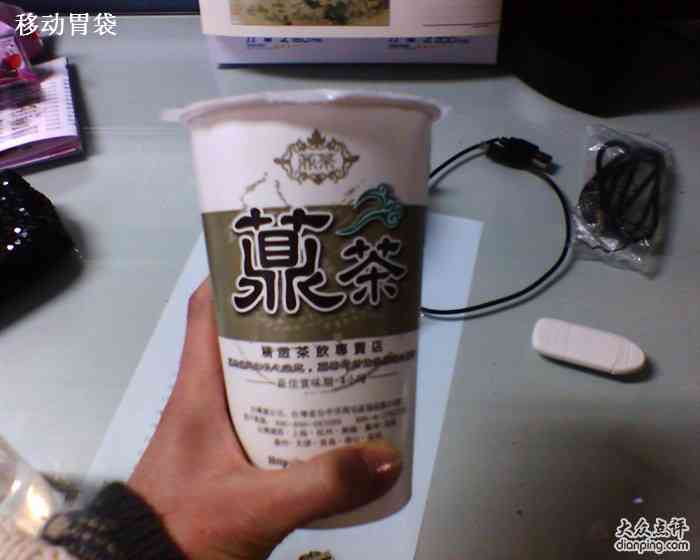 薡茶(延长路店"天天回家路过的一家店,貌似开到很晚的,经.