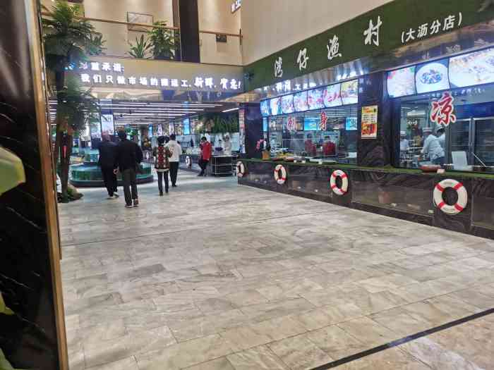 湾仔渔村(大沥店"菜品大气 昨晚参加了自家亲戚的婚宴!也.