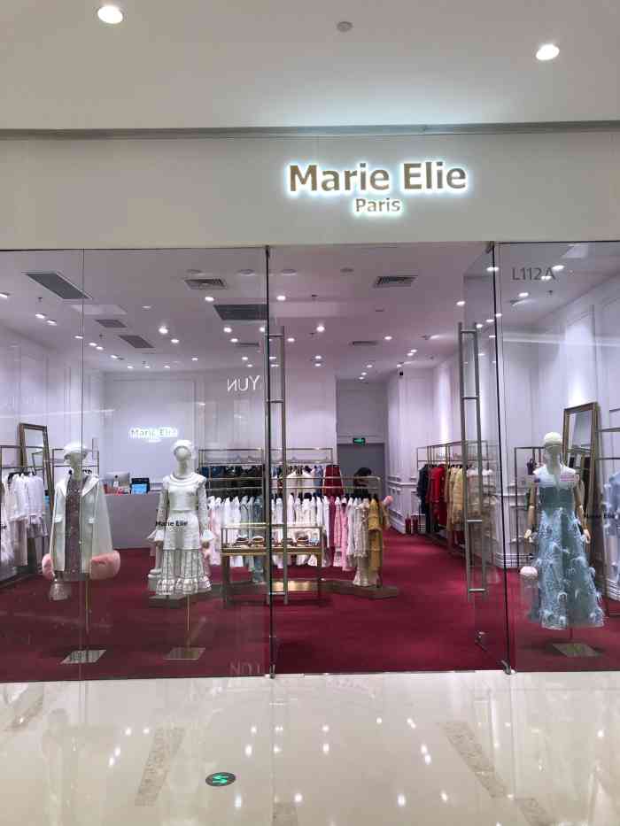 marieelie(华润万象城店)