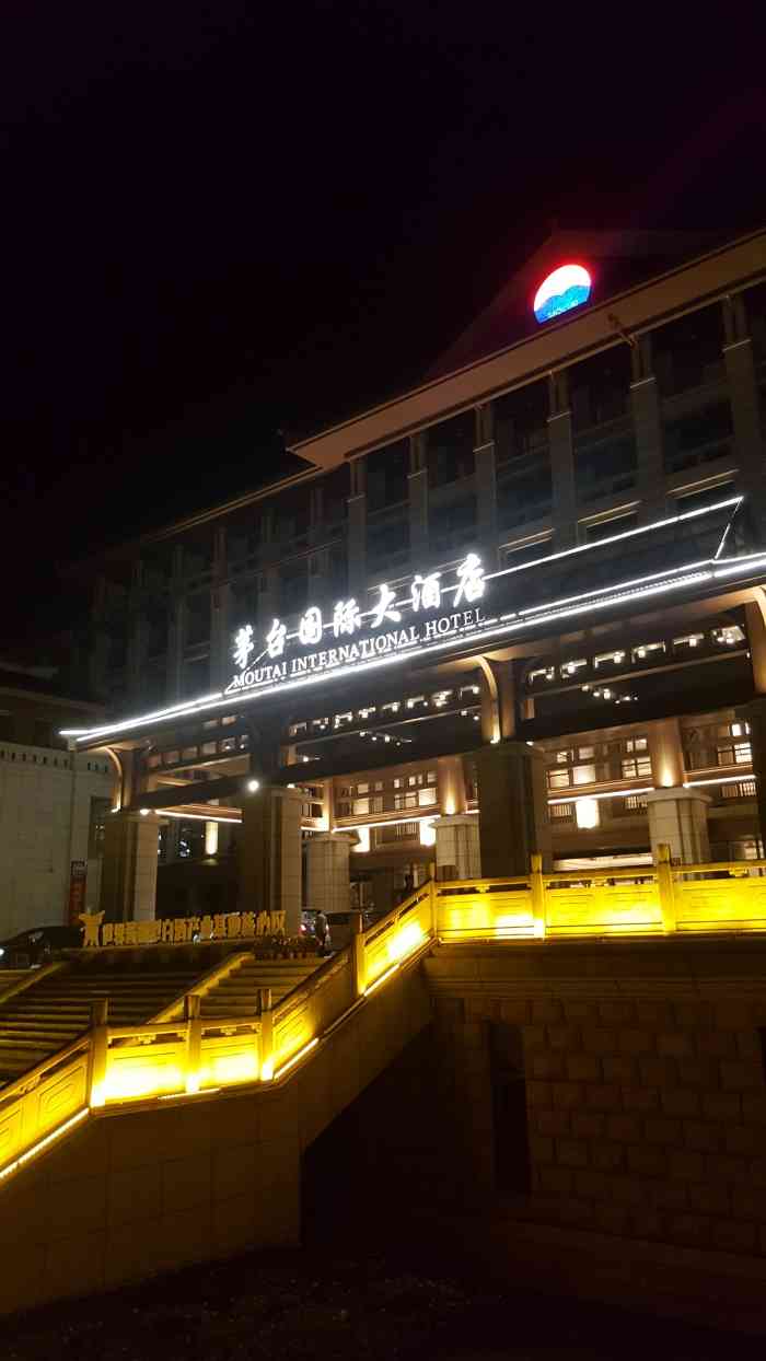 茅台国际大酒店-"酒店就在河边,离河两边政府重点开发