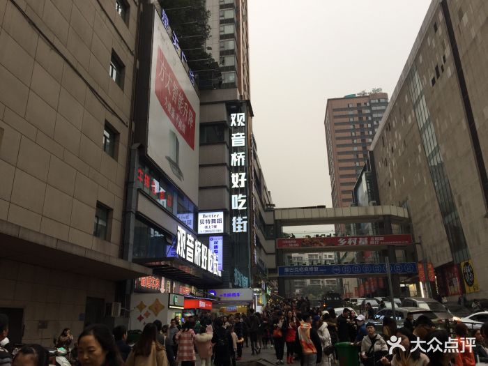 观音桥好吃街图片 第1045张