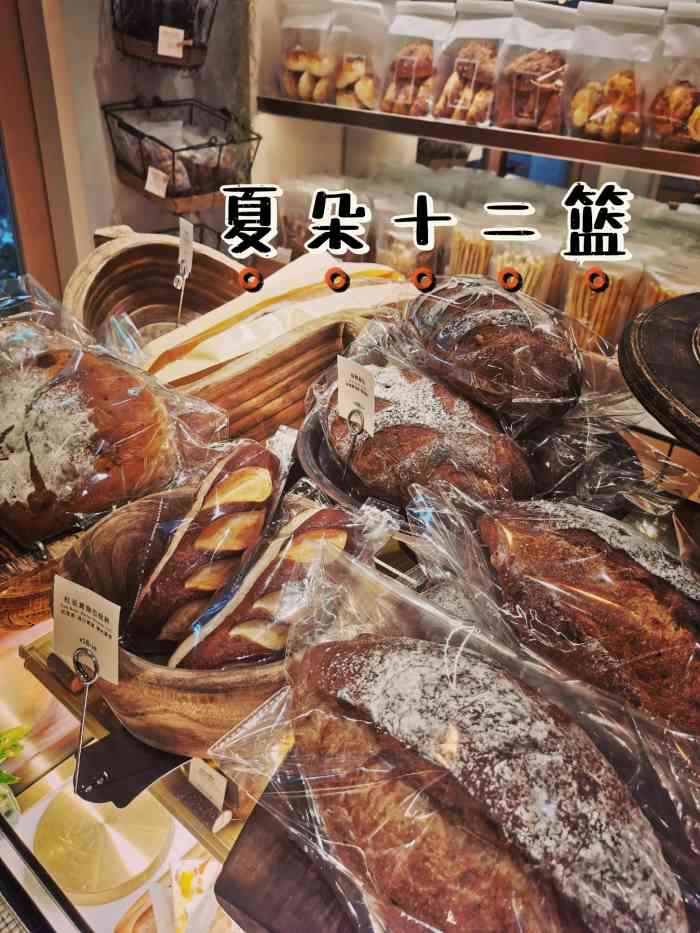 夏朵十二篮(华山店)-"下午去吃的下午茶,有免费网络,但看电影速.