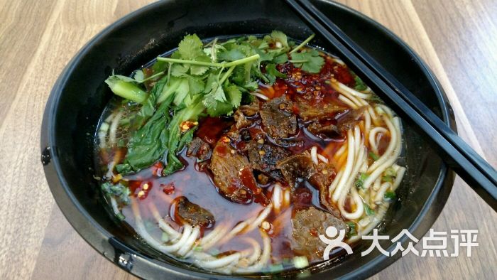 麻辣牛肉粉