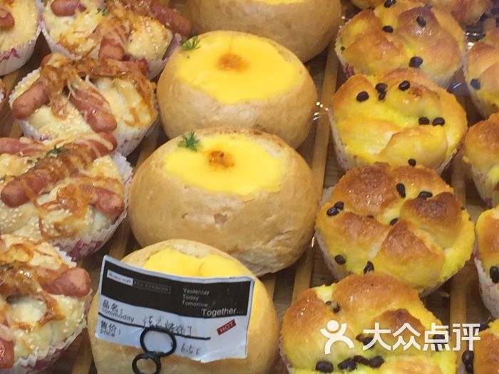 酸柠檬食品摩尼卡蛋糕(时代广场店)图片 - 第8张