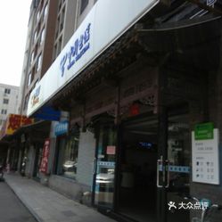五棵松婚纱城营业时间_结城明日奈婚纱图片