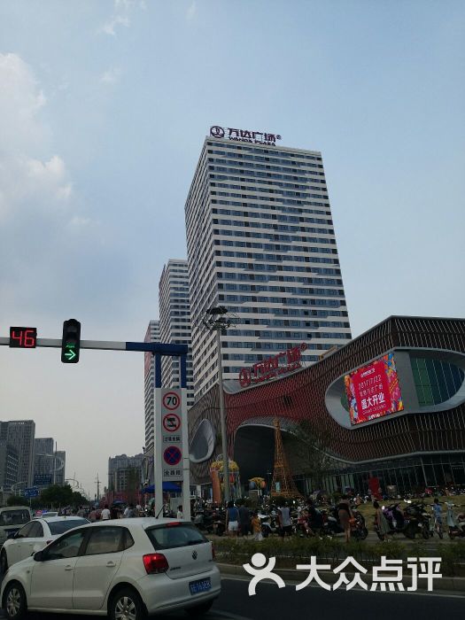 万达广场(常熟店)图片 - 第68张