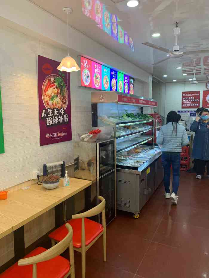 布辣格麻辣烫"汉江中路转至峨眉山路金城大厦西边,大喜.