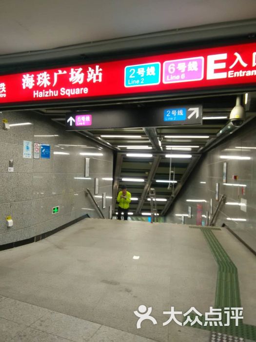 海珠广场-地铁站海珠广场-地铁站图片 - 第13张