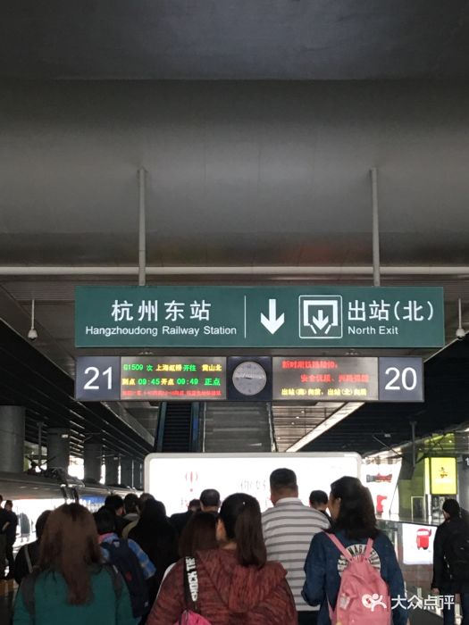 杭州东站图片 - 第3907张