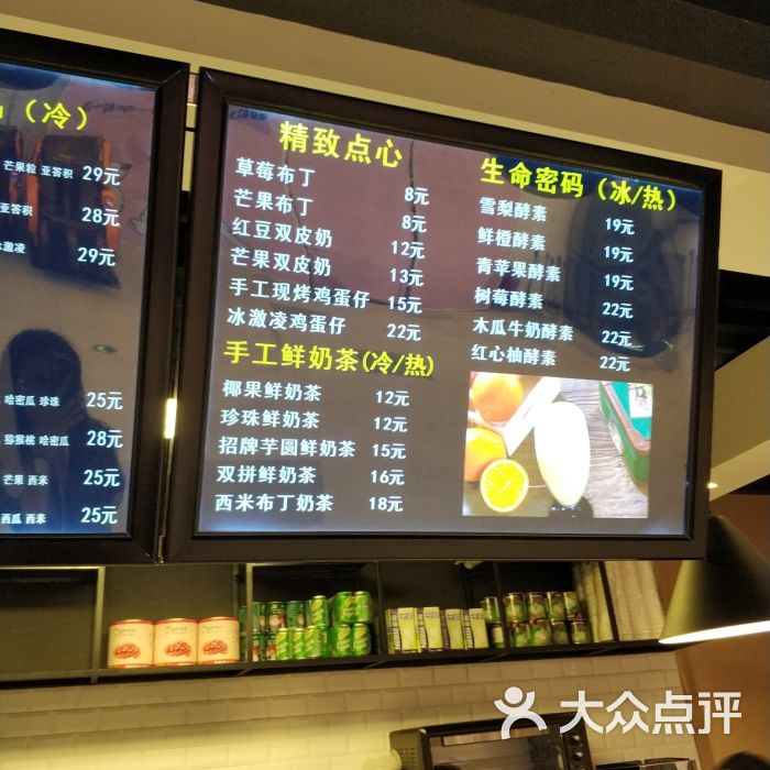 仙芋传奇(庆春广场总店)菜单图片 第3张