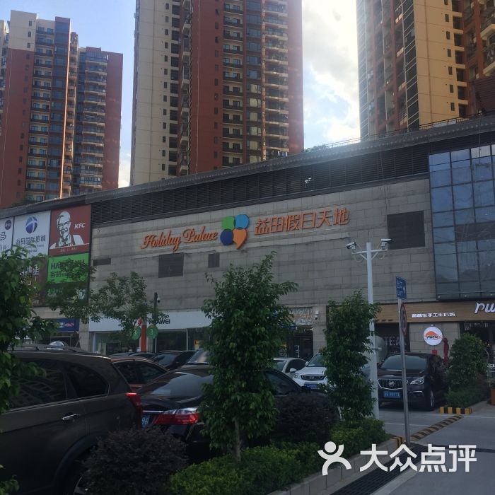 pupu乐-手工牛扒坊(福永益田假日天地店-环境图片-深圳美食-大众