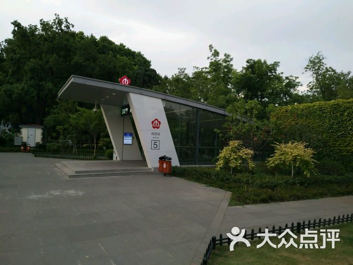 鸡鸣寺站-地铁站图片 - 第4张