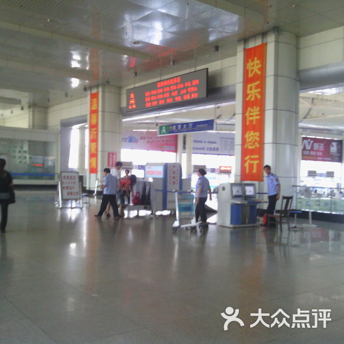 临沂汽车站图片-北京长途汽车站-大众点评网