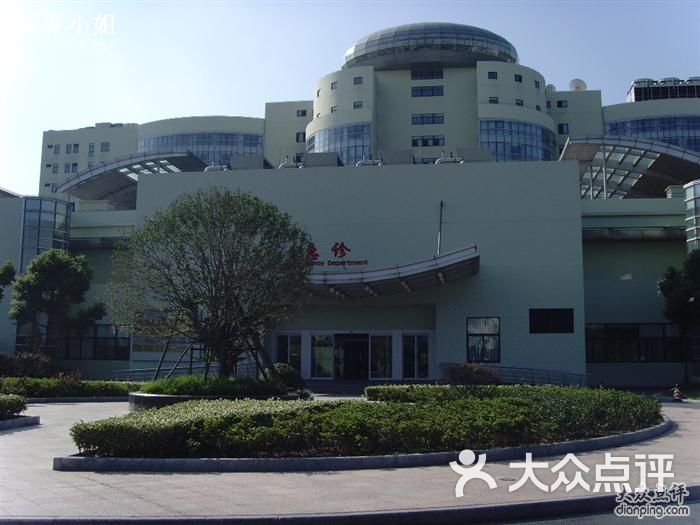 上海市第一人民医院(南部分院)-松江第一人民医