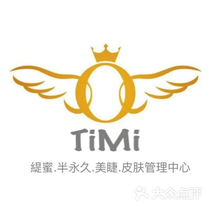 timi缇蜜半永久美睫(天鹅湖万达店)图片 - 第9张