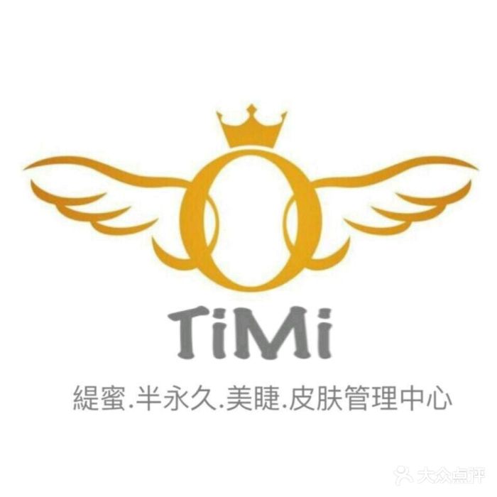 timi缇蜜半永久美睫(天鹅湖万达店)图片