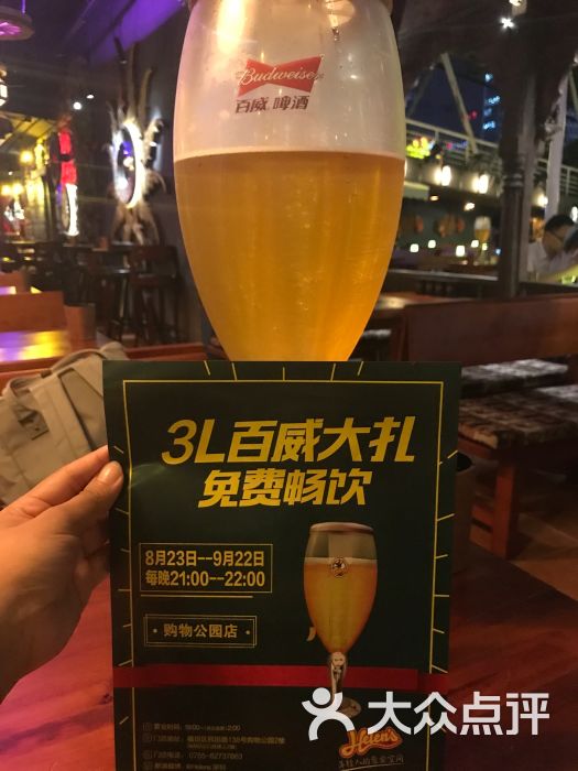 helens(深圳购物公园店)图片 - 第6张