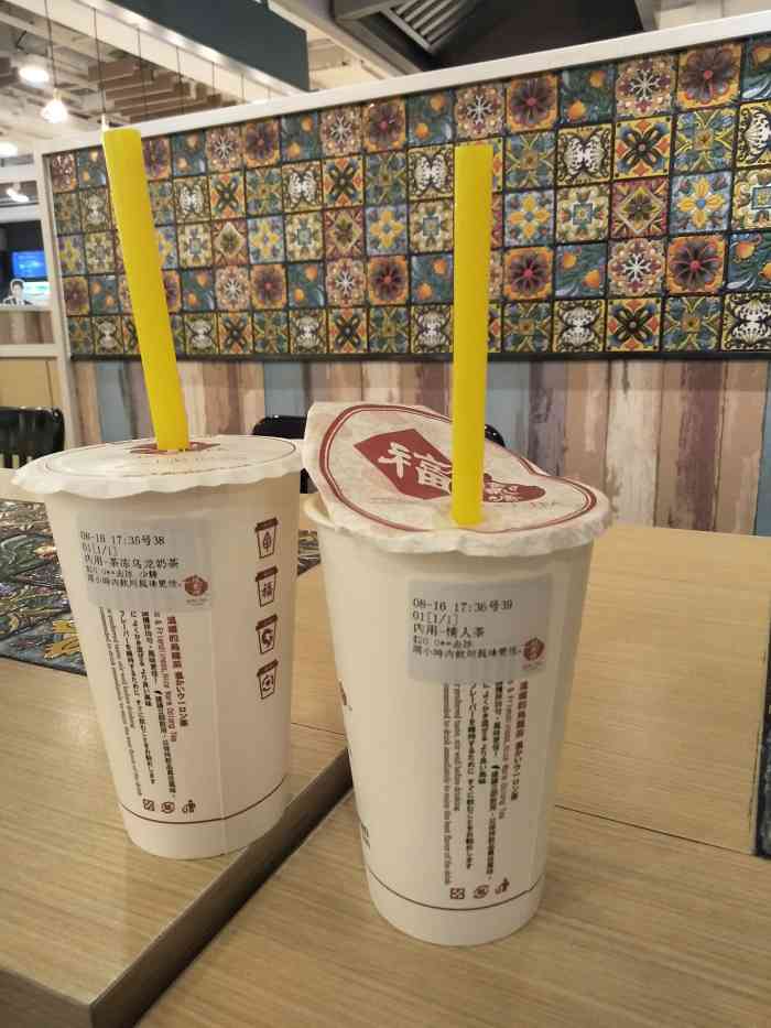 福气塘hoki tea-"在附近游荡时候,突然想喝个奶茶,又.