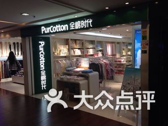 西单大悦城内衣店_西单大悦城品牌分布图