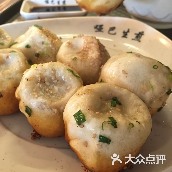 哑巴生煎(临顿路店)图片 - 第4张