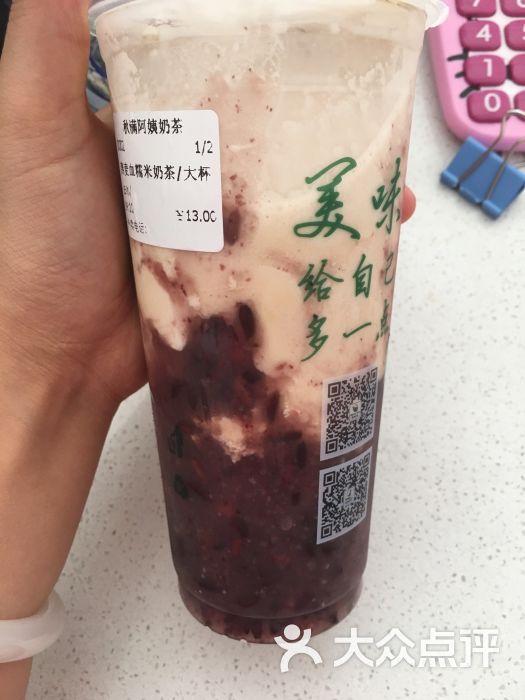 阿姨奶茶(文成路店)燕麦血糯米奶茶图片 第1张