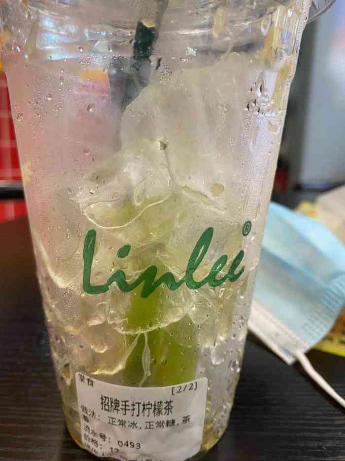 linlee·邻里手打柠檬茶(汇一城店)