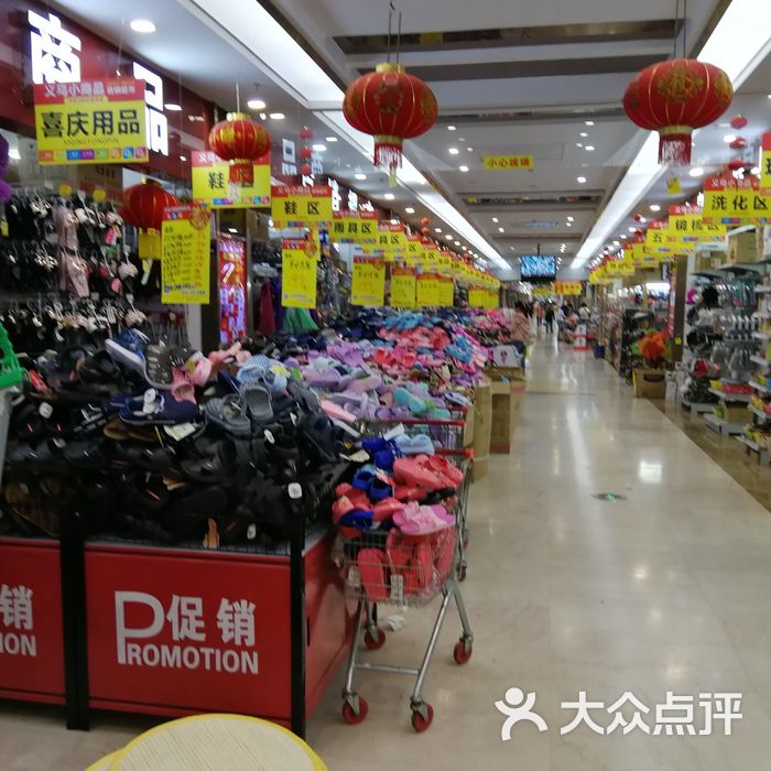 义乌小商品