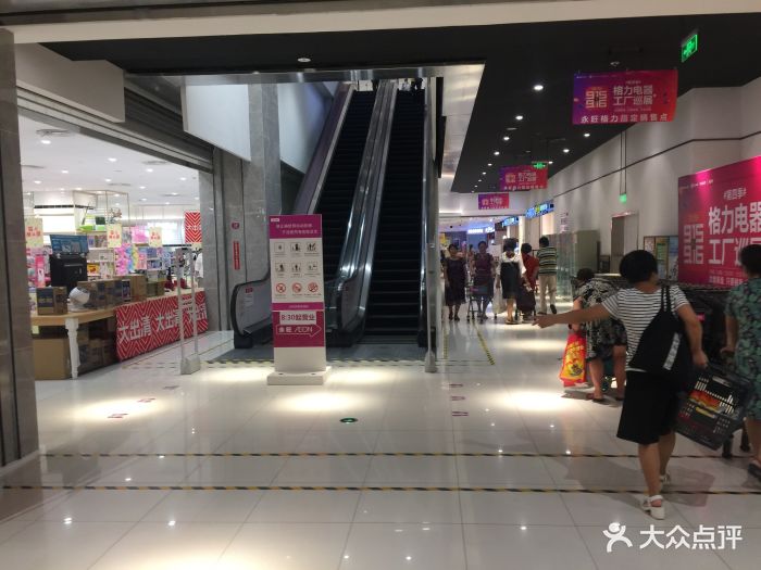 永旺超市(永旺西城店)图片 - 第3张