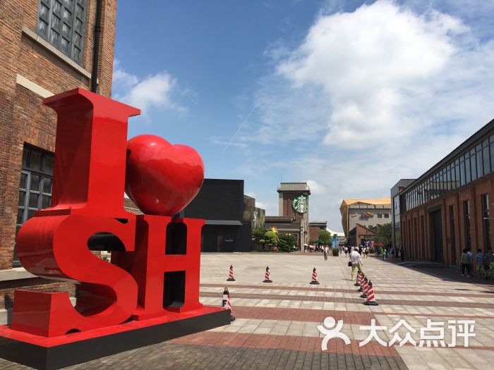 上海国际时尚中心图片 - 第1张