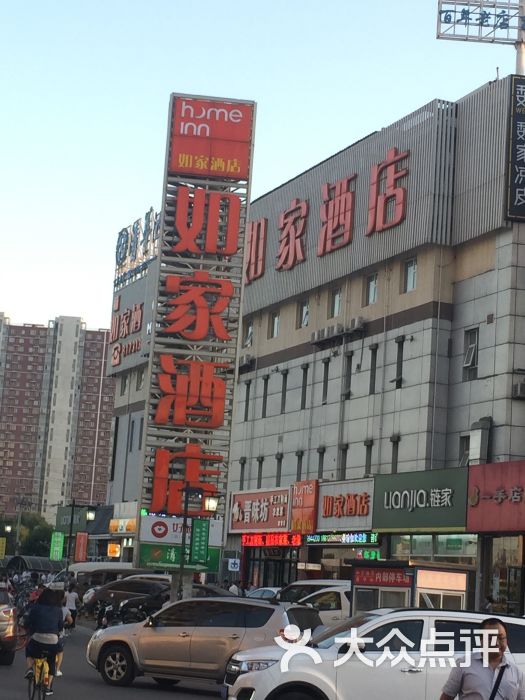 如家快捷酒店(北京霍营地铁站店)图片 - 第51张