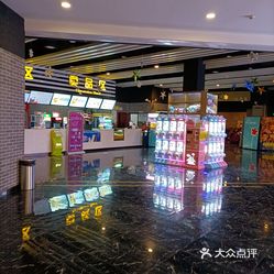 电影院  市北区  浮山后  泽艺影城泽艺影城,合肥路佳世客的三楼.