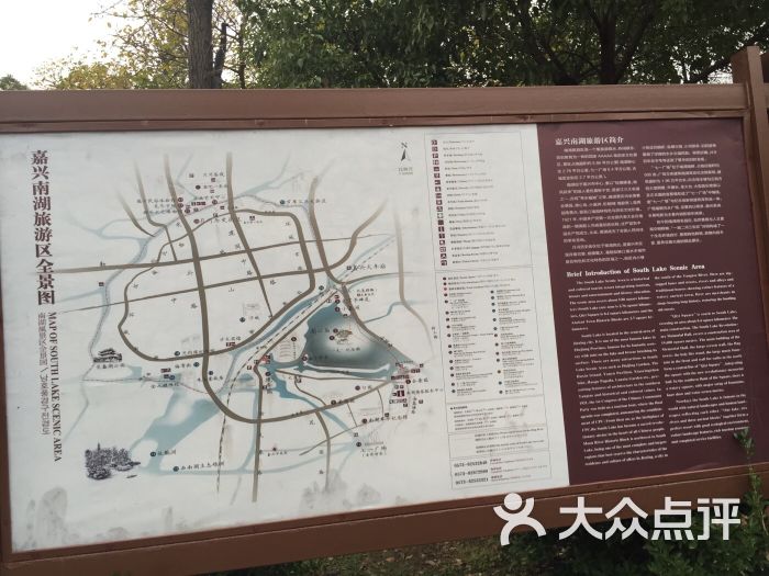 南湖全景图