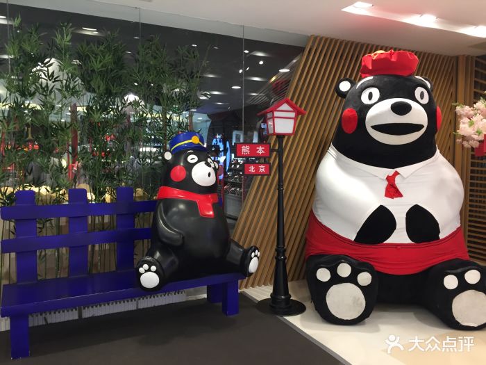 熊本熊咖啡·kuma cafe & store(北京apm店)图片 - 第1729张