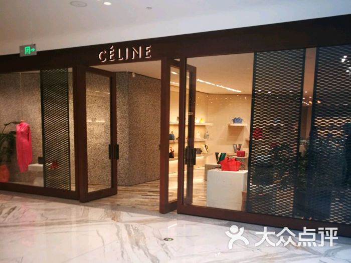 celine(北京skp店)图片 - 第1张