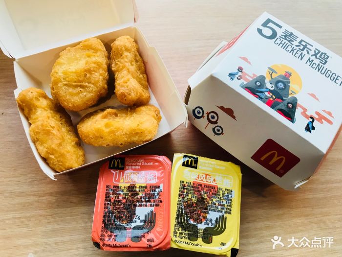 麦当劳燕莎奥特莱斯店(燕莎奥特莱塞店)麦乐鸡块图片 第25张