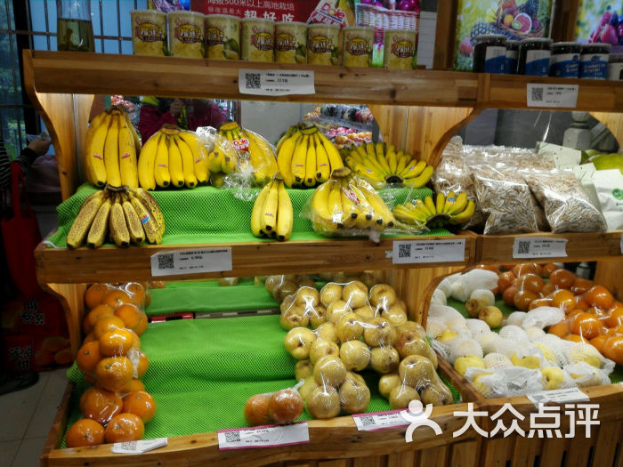 正宗水果生鲜店 jOqs3AC0VpUqR4gAJQPFBo-abr9mDgnovJEwNqNjmQp6lo_kpsFhbNx1yHyVDqGrTYGVDmosZWTLal1WbWRW3A.jpg