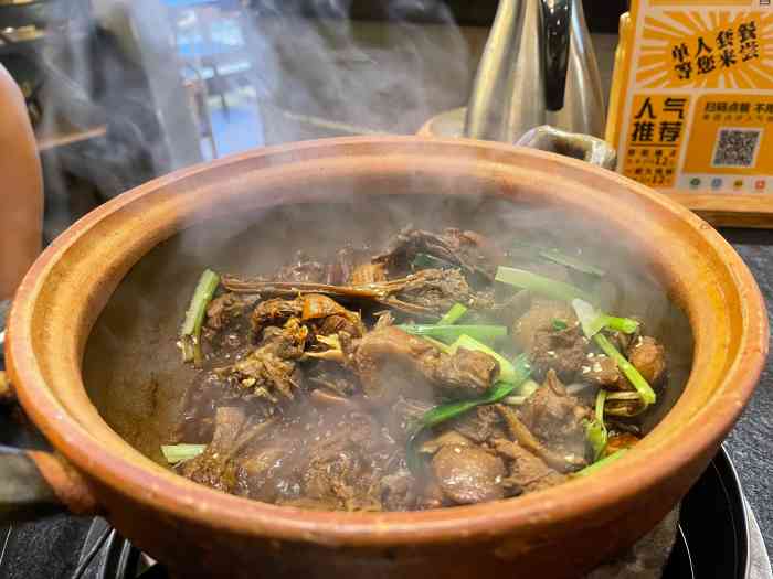 屯昌枫木香草鸭(万达广场店)