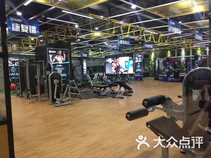 酷动健身(爱琴海店)-图片-福州运动健身