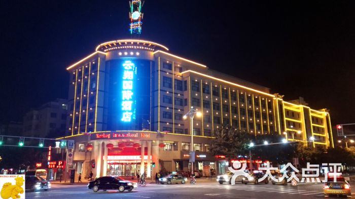 武威云翔国际酒店夜景图片 - 第9张
