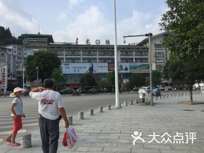 龙胜汽车站图片 第3张