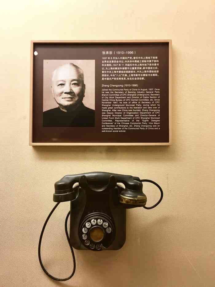 刘长胜故居"在寸土寸金的地方保留这么一家历史建筑也是.