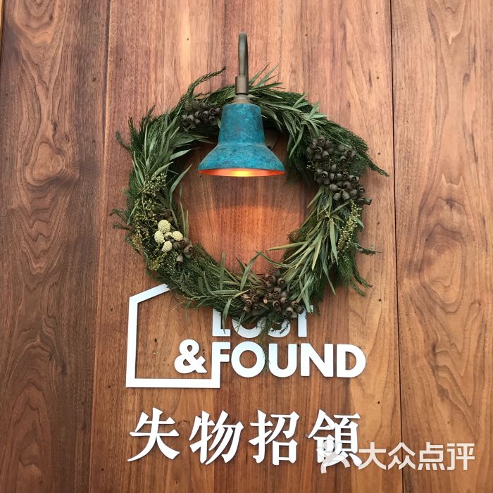 失物招领 lost and found图片 - 第1张